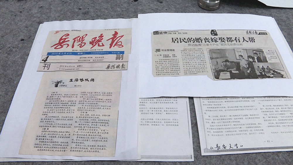 热议5.jpg
