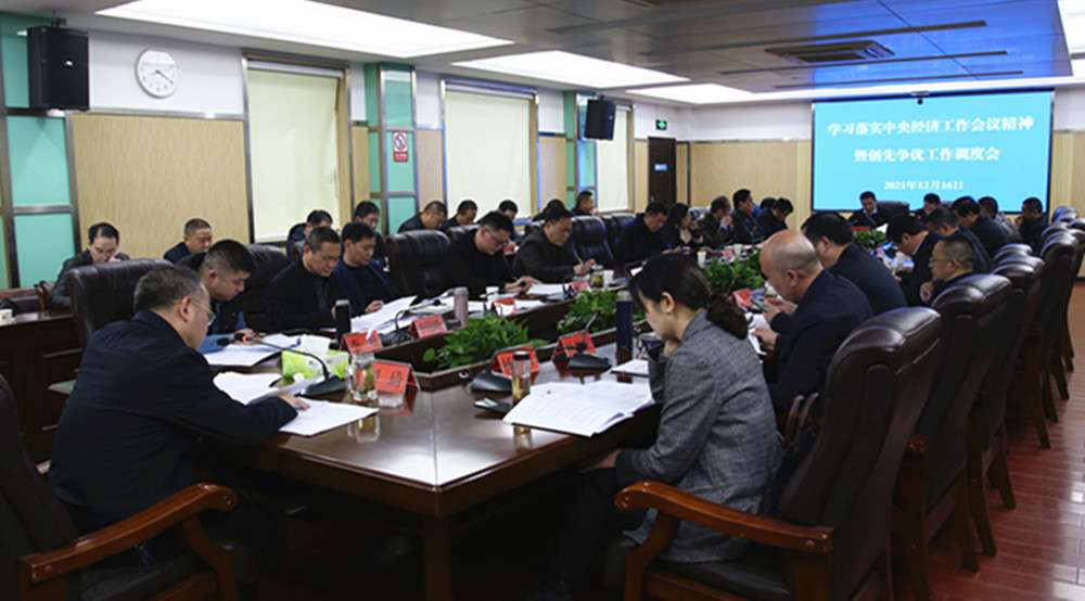 市长经济会11.jpg