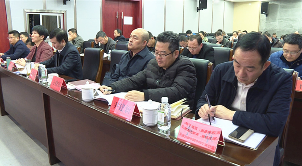 政协常委会2.jpg
