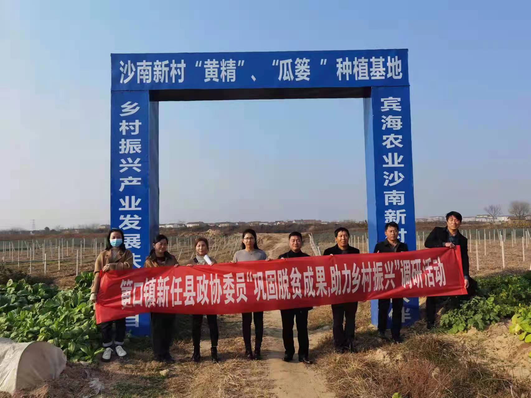 岳阳县筻口镇政协委员倾力乡村振兴