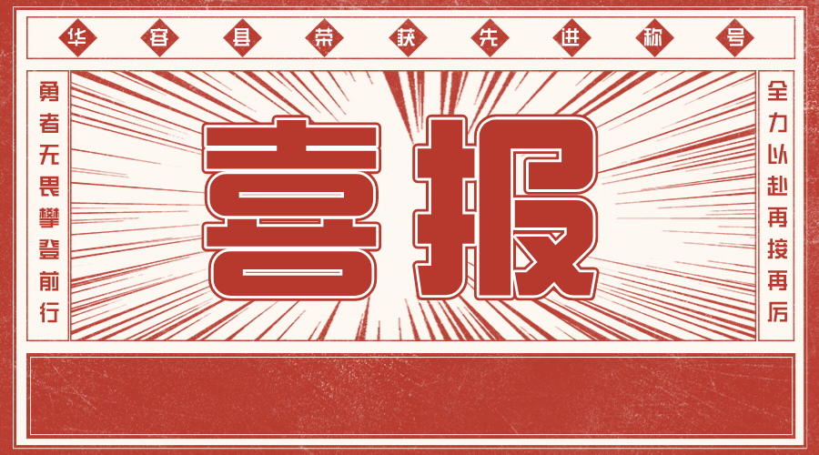 默认标题_动态横版海报_2020-12-26-0 (2).jpeg