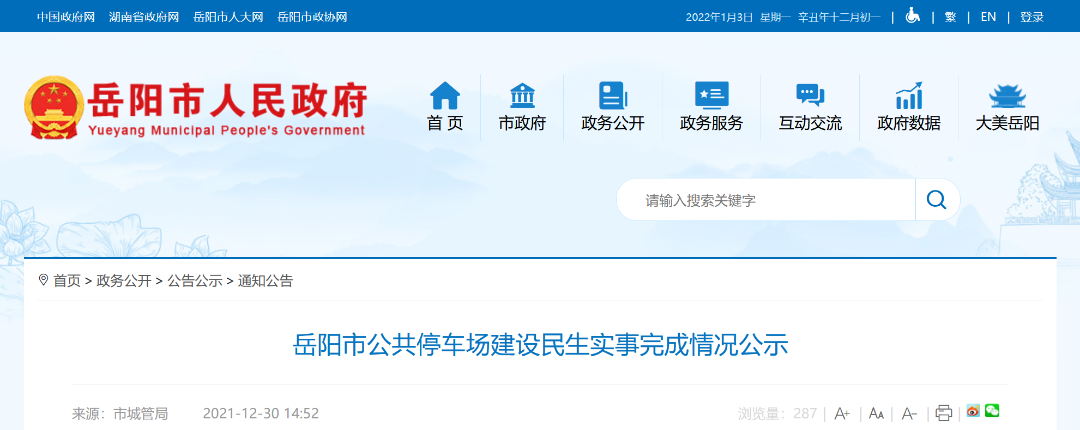 微信图片_20220103095920.png 图片