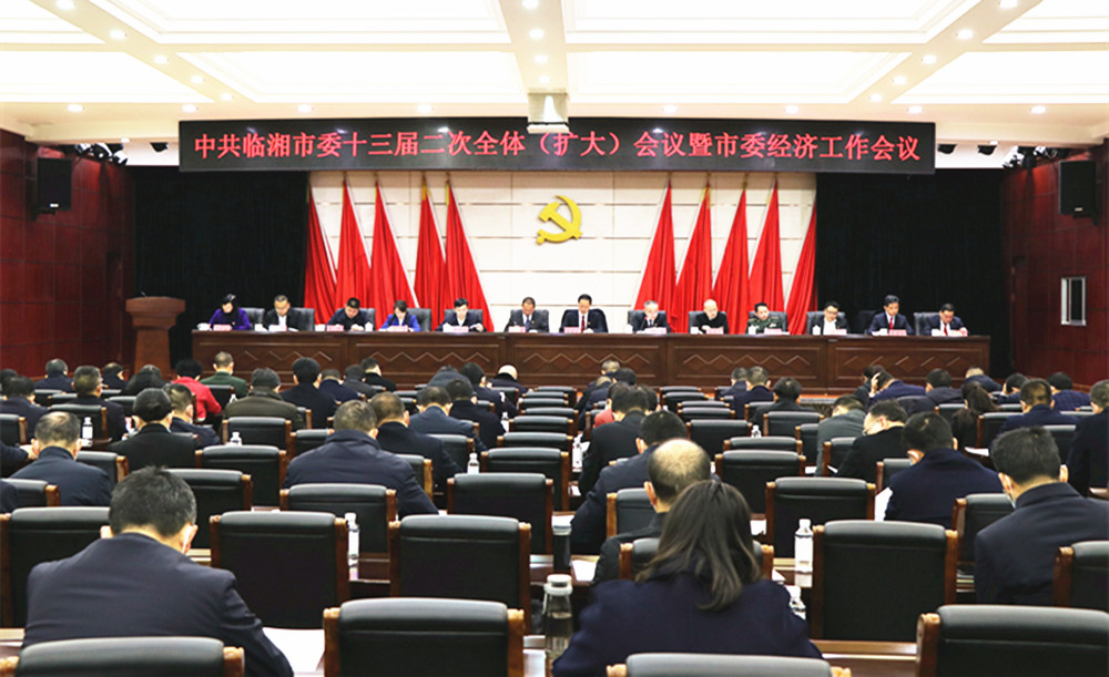 市委全会(2)_副本.jpg