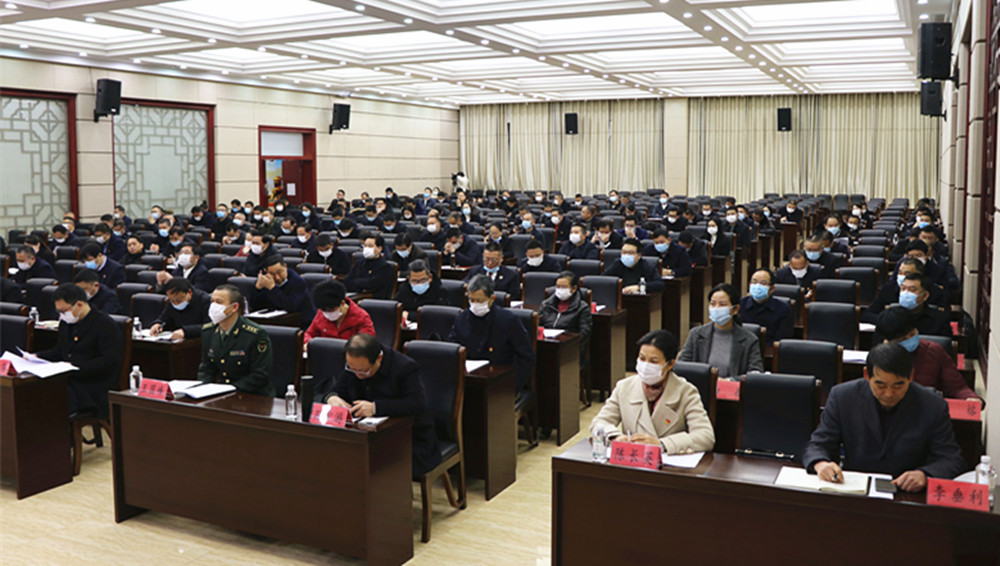 市委全会_副本1.jpg