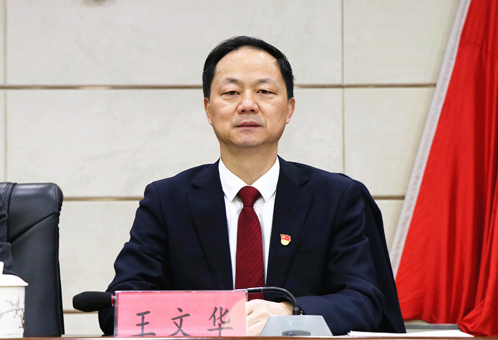 市委全会_副本.jpg