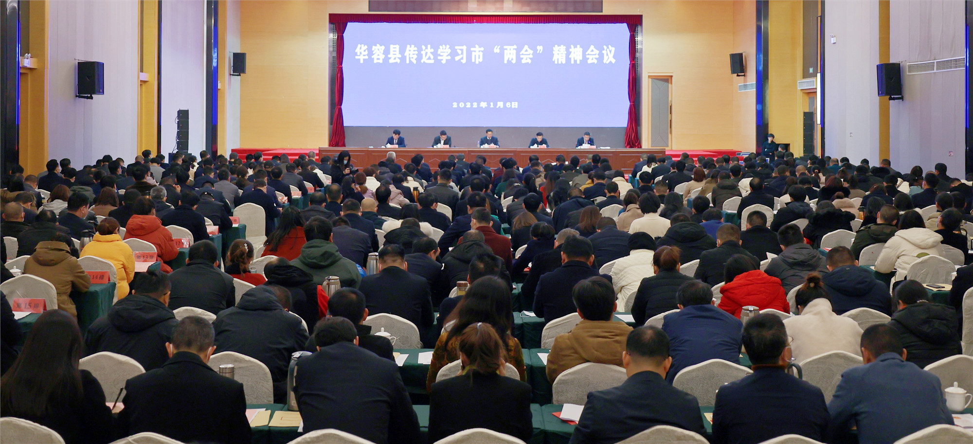 两会大景_副本.jpg 两会大景_副本.jpg