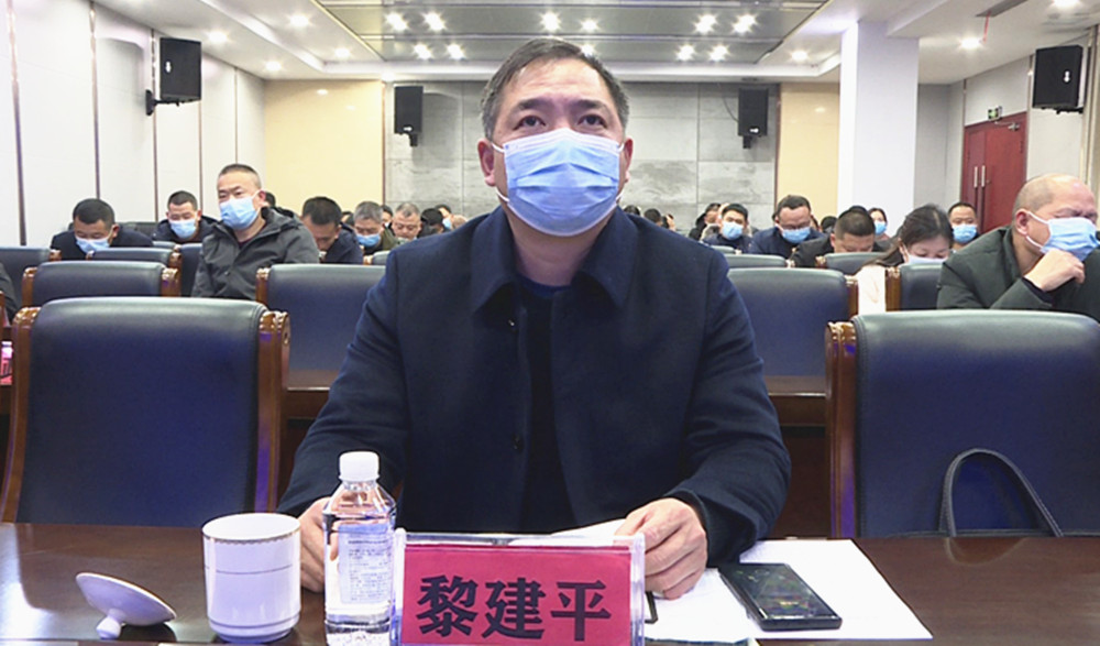省市场监管电视会议004_副本.jpg