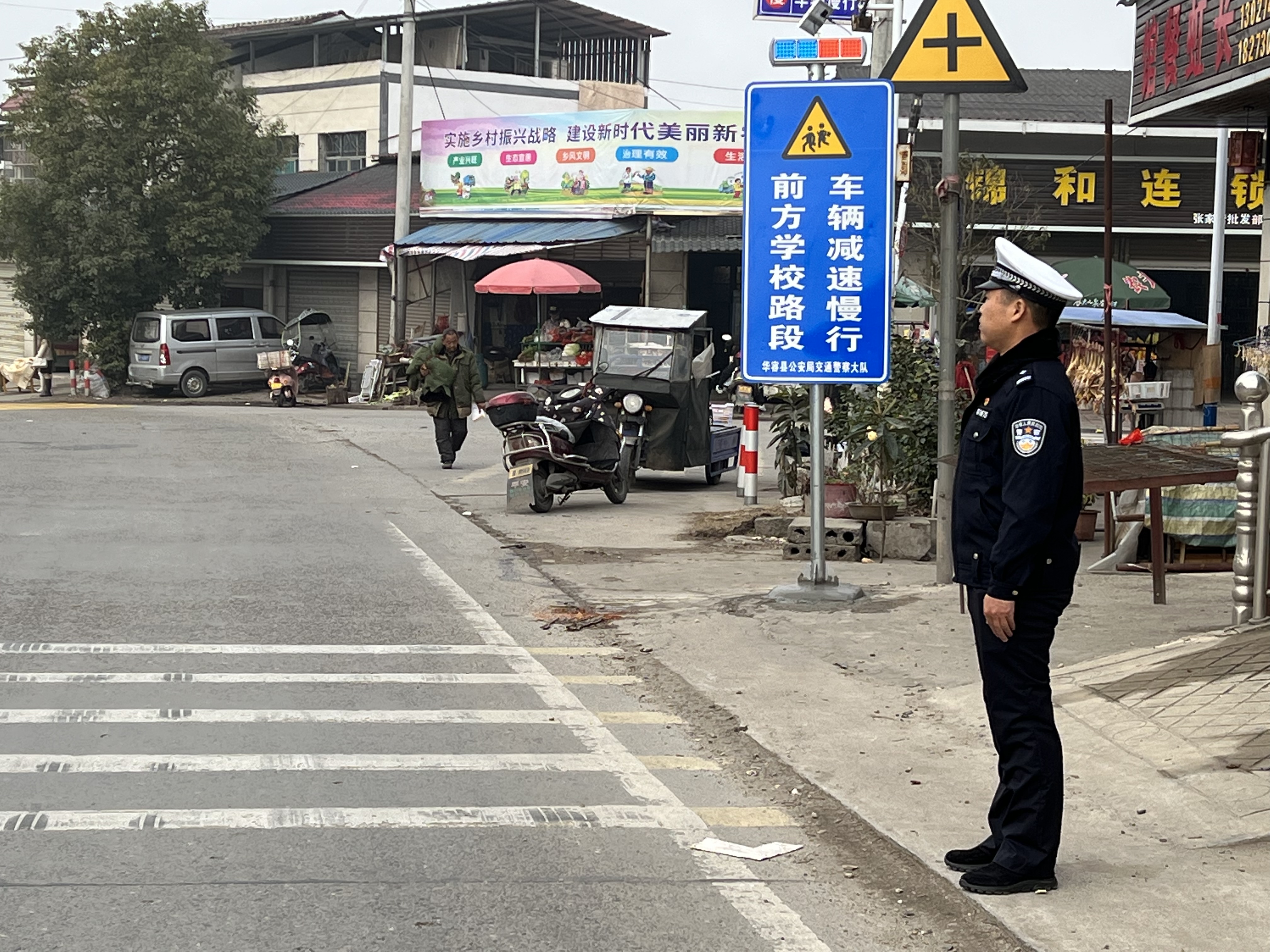 交警.jpg 交警.jpg