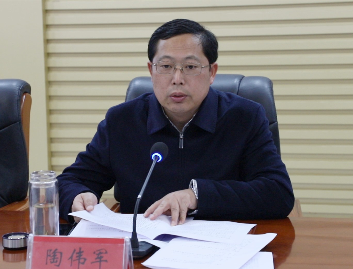 20220208 陶伟军 十三届县委常委会第16次会议.00_05_59_16.Still001_副本.jpg 20220208 陶伟军 十三届县委常委会第16次会议.00_05_59_16.Still001_副本.jpg