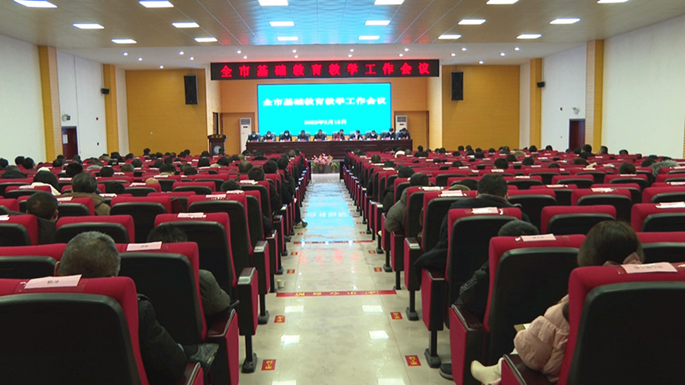 教育局.jpg 教育局.jpg