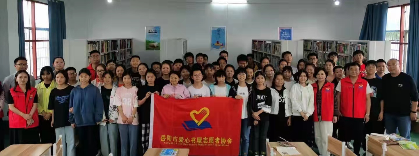 岳阳13所爱心书屋获赠长篇报告文学《逐梦海天》