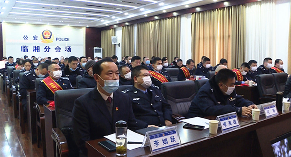 公安局三级干部会001_副本.jpg