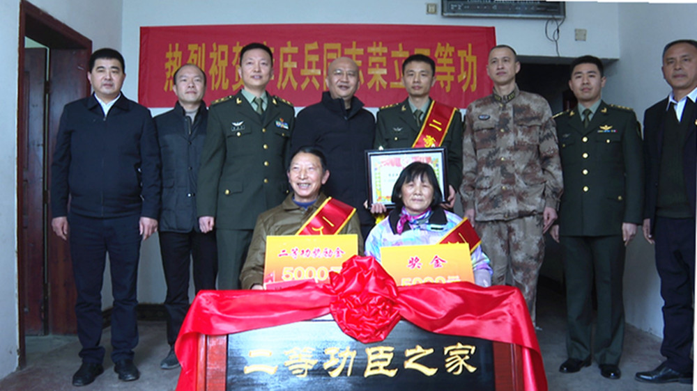 二等功之家009_副本.jpg