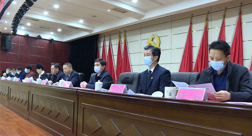 卫生健康工作会议007_副本.jpg 卫生健康工作会议007_副本.jpg