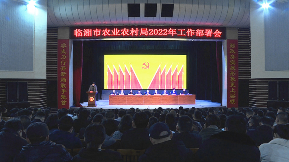 农业农村局007_副本.jpg 农业农村局007_副本.jpg