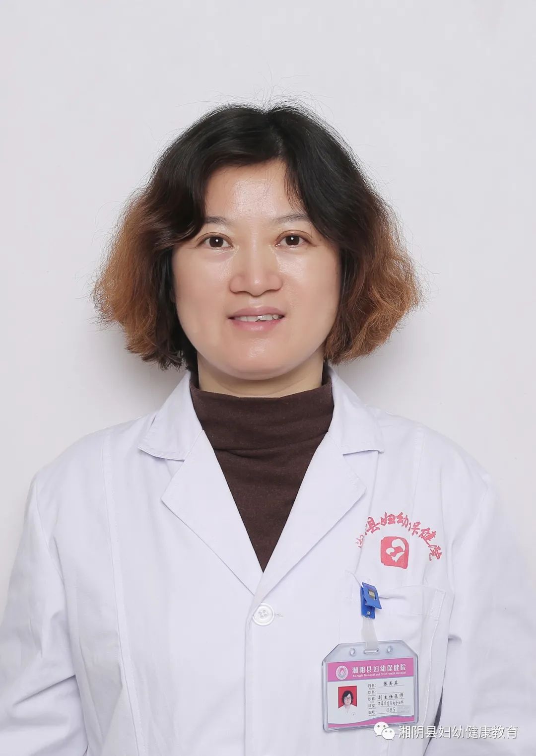 张美英副主任医师毕业于湘雅医学院.