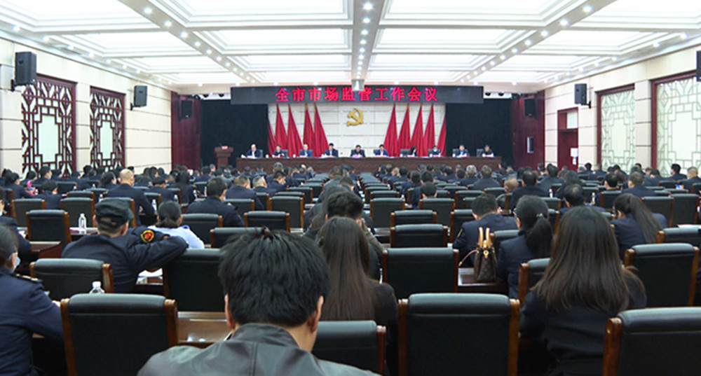 市场监督001_副本.jpg
