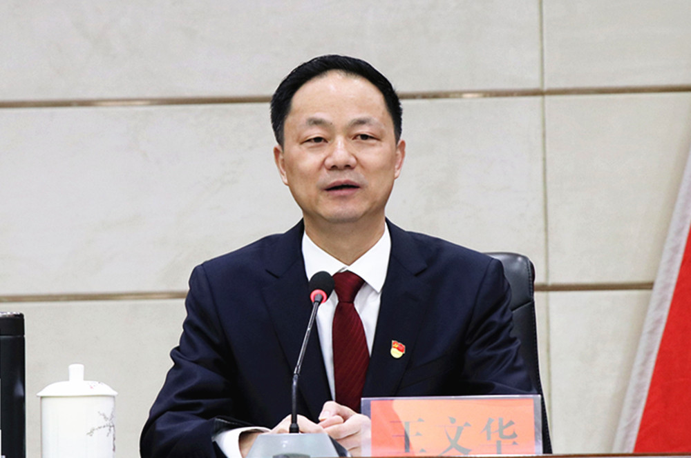 王文华三八表彰_副本.jpg