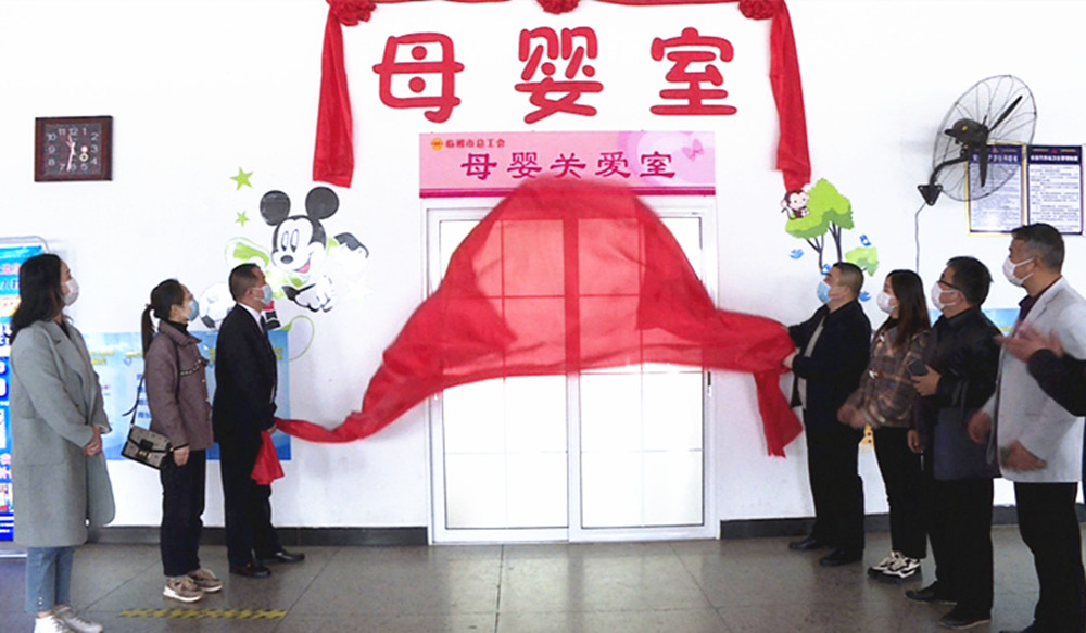 易兴建揭牌仪式009_副本.jpg