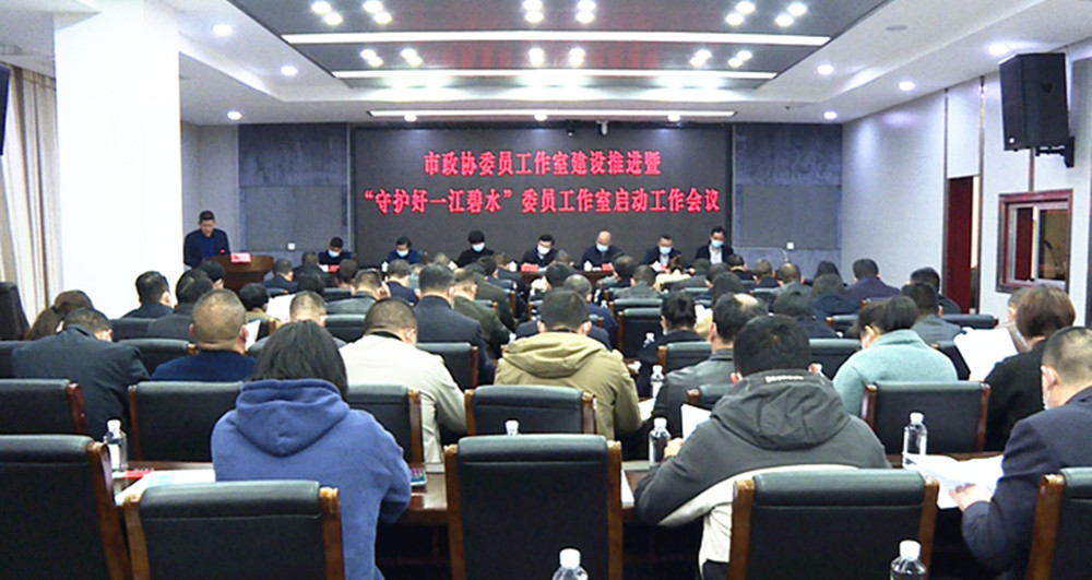 政协005_副本.jpg