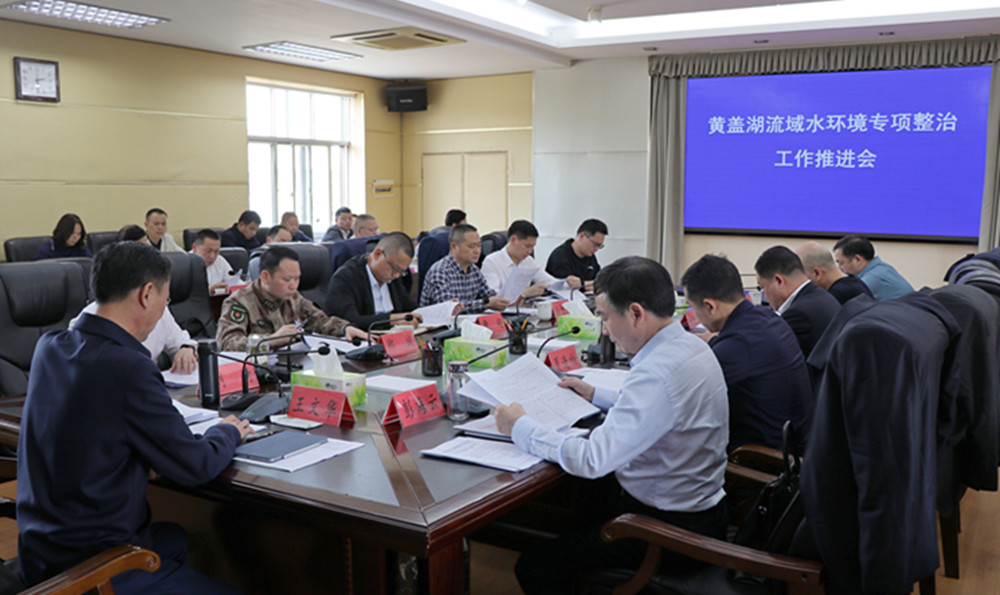 书记市长黄盖水流域1_副本.jpg