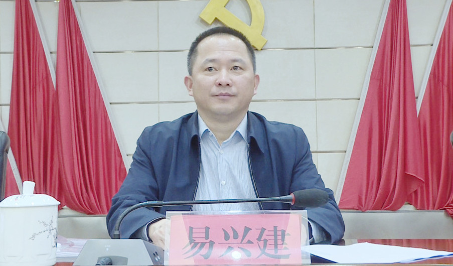 易兴建 (3)_副本_副本.jpg