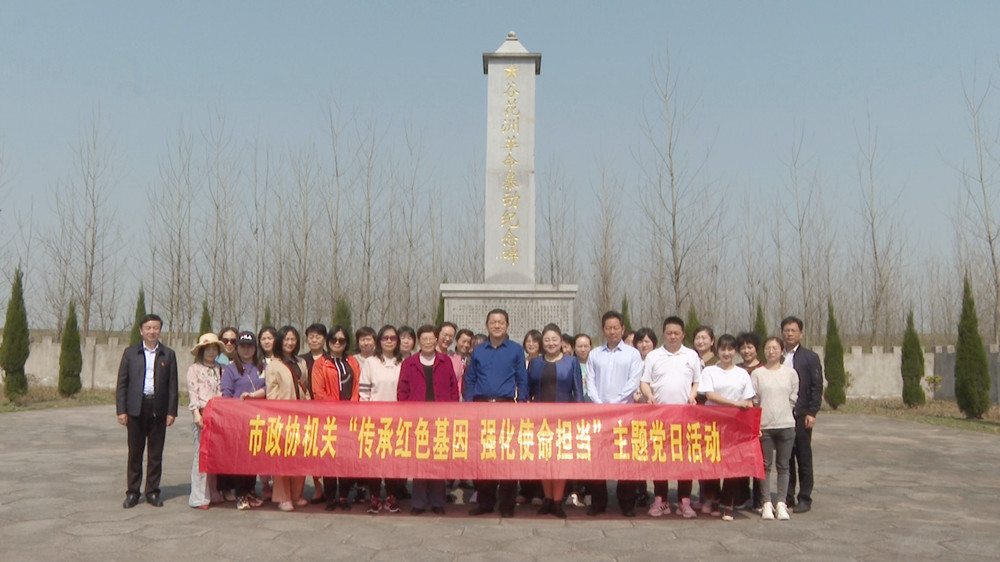 岳阳政协004_副本.jpg