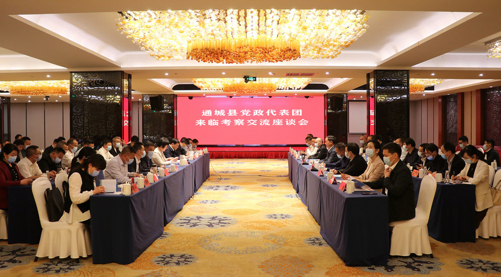 通城县党政团考察(5)_副本.jpg