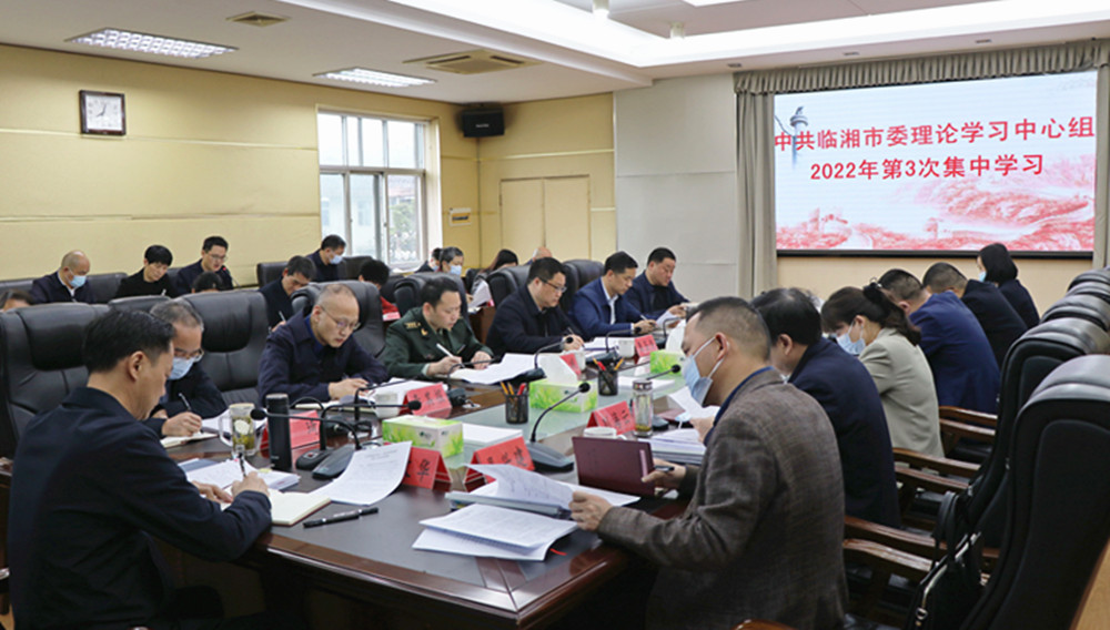 王文华集中学习.jpg 王文华集中学习.jpg