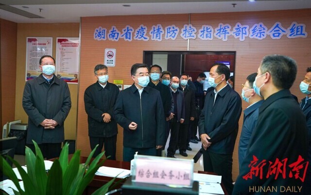 绷紧思想之弦,抓实抓细疫情防控