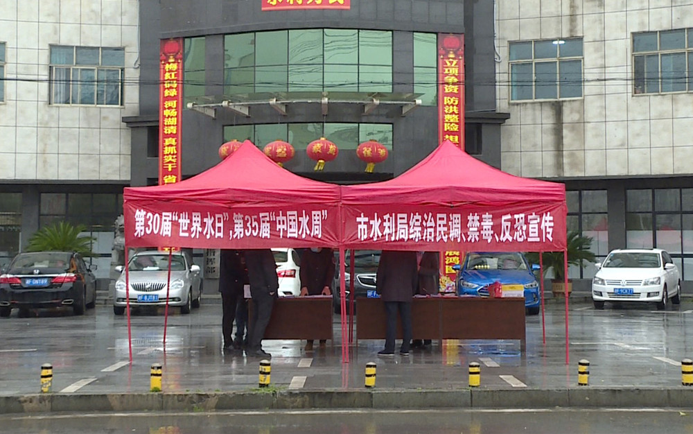 水利局世界水日007_副本.jpg