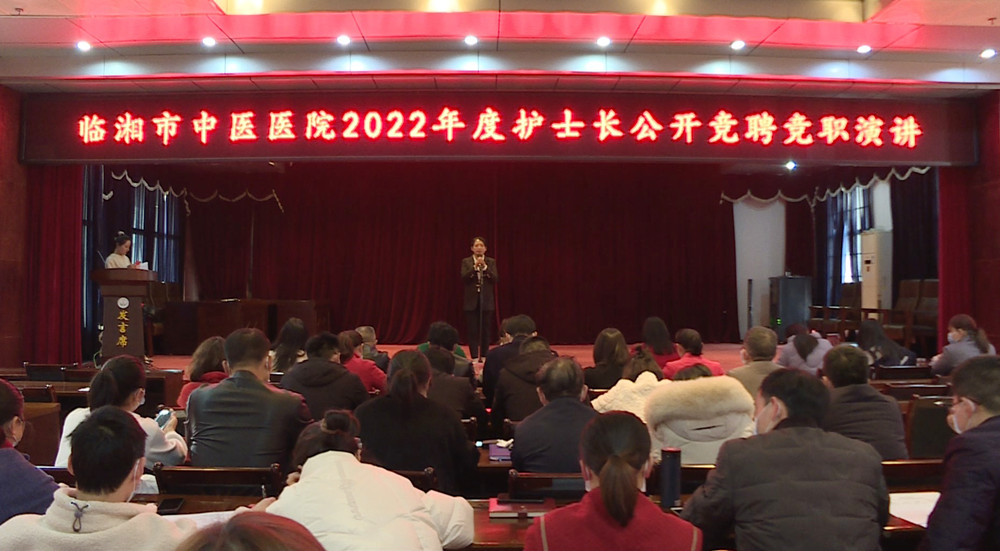 中医院1.jpg 中医院1.jpg