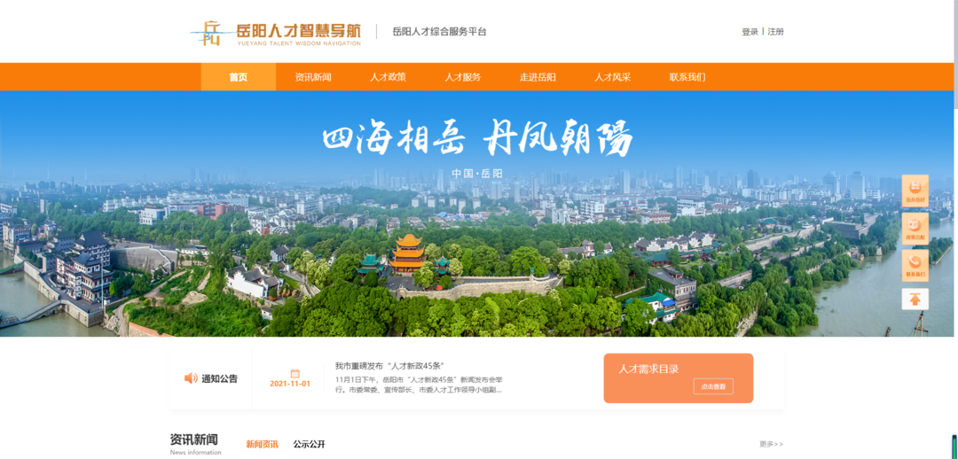 微信图片_20220328105743.png