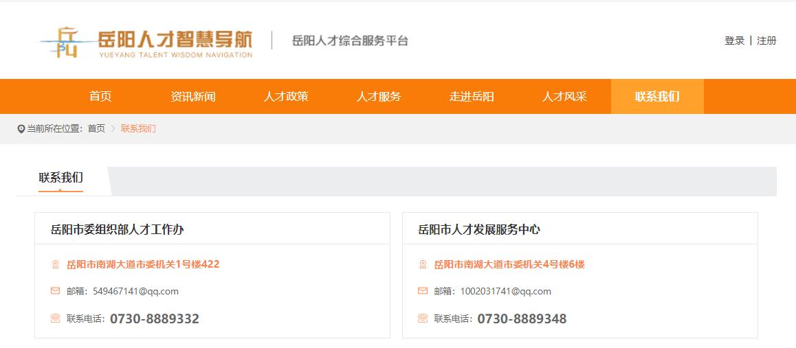 联系我们.jpg