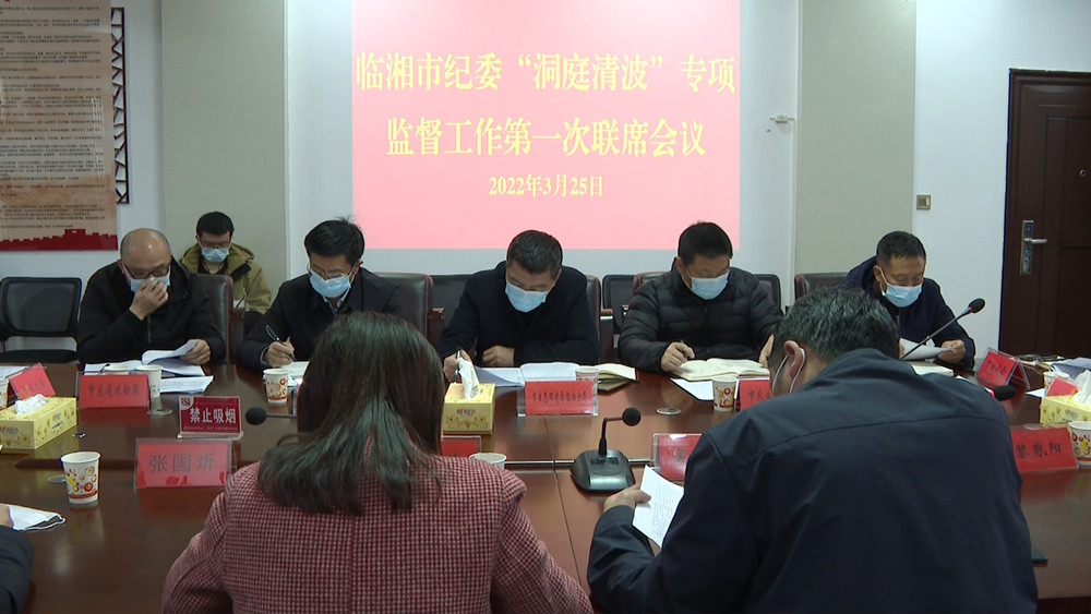 纪委001_副本.jpg