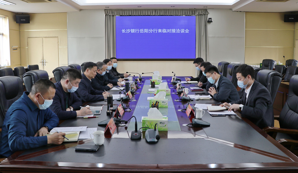 王文华客商洽谈.jpg