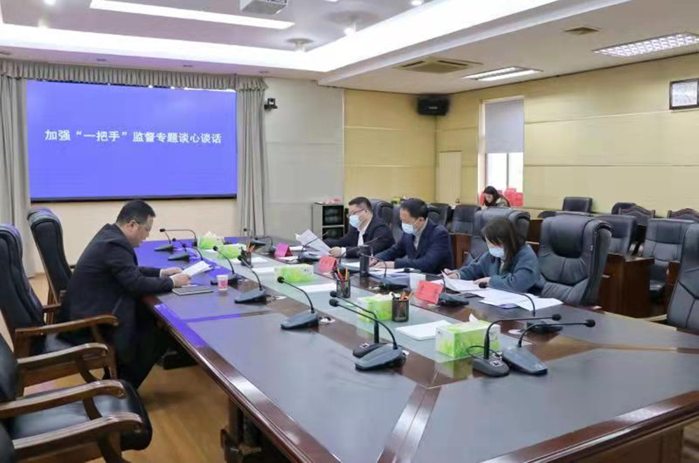 一把手谈心2.jpg