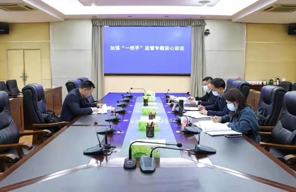 一把手谈心.jpg