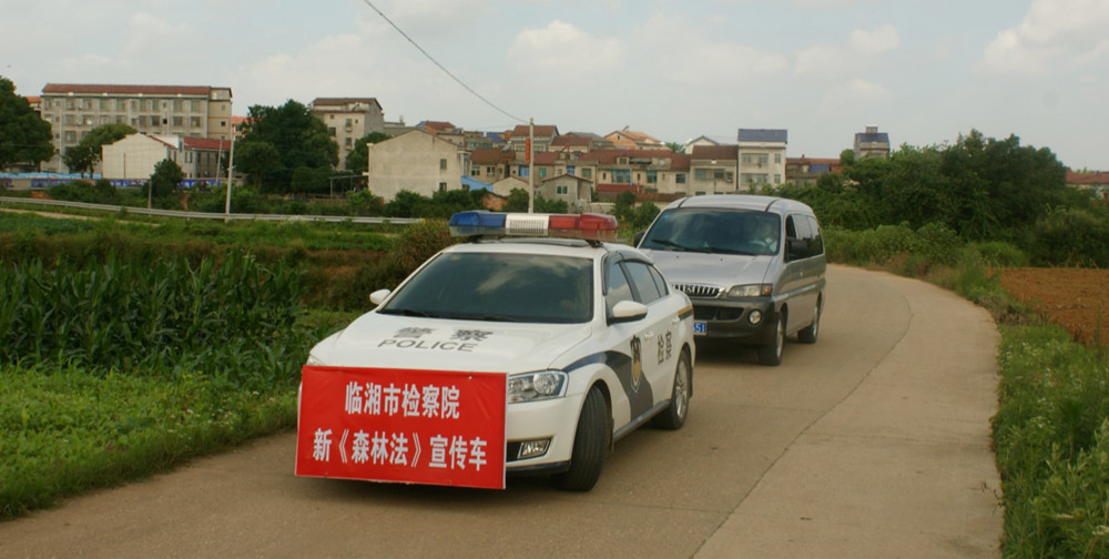 林业局放生007_副本1.jpg