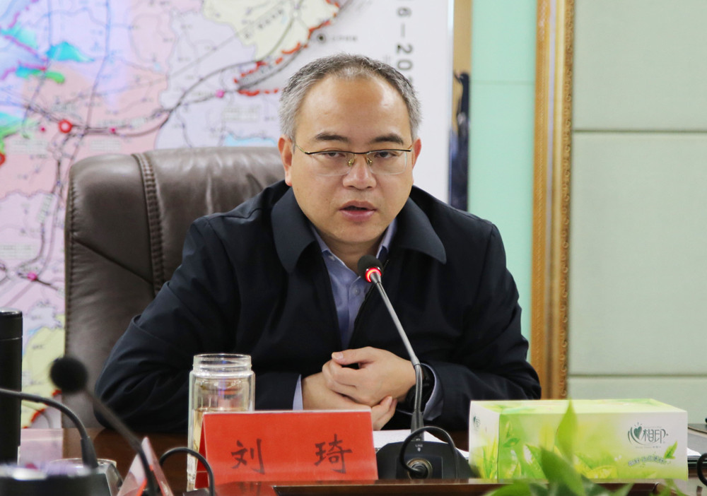 刘琦安全生产调度会1.jpg