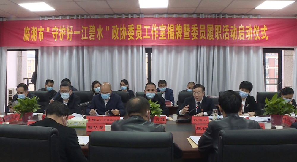 政协一江碧水挂牌006_副本.jpg
