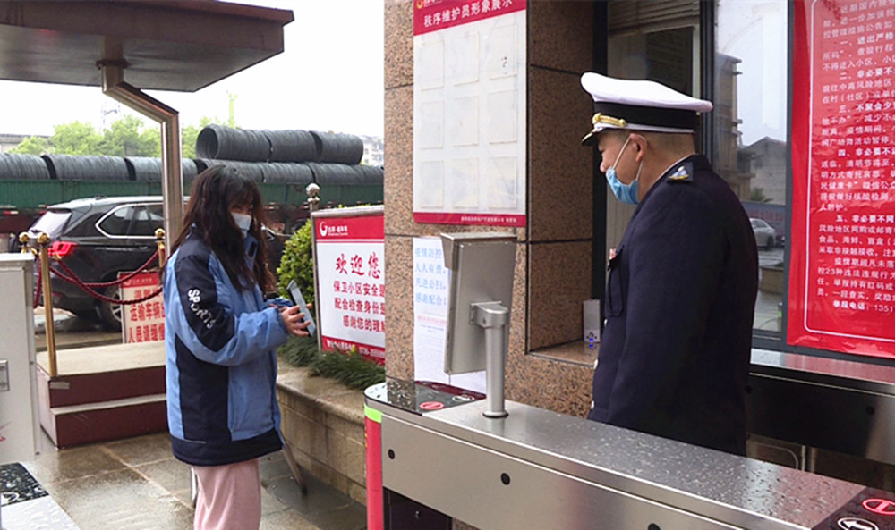 小区物业场所码005_副本.jpg