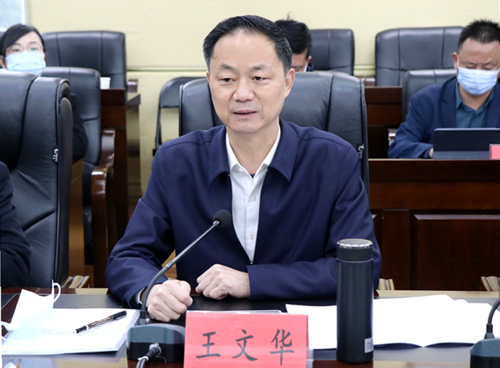 书记市长湘北大数据产业园_副本.jpg