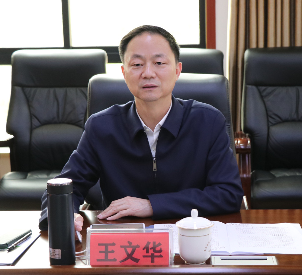 王文华调研市场监管工作03.jpg