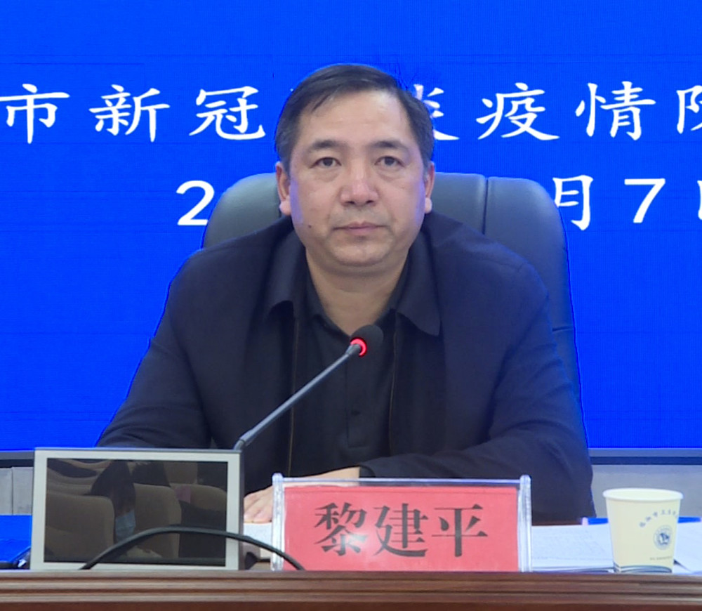 卫健局疫情防控005_副本1.jpg 卫健局疫情防控005_副本1.jpg