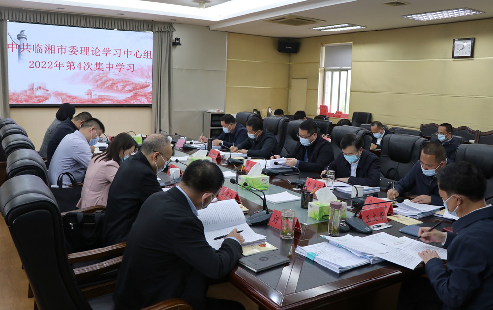 市委理论学习.jpg 市委理论学习.jpg