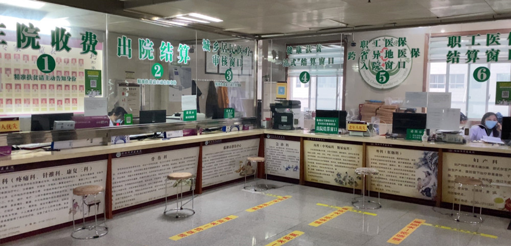 中医门诊报销006_副本1.jpg