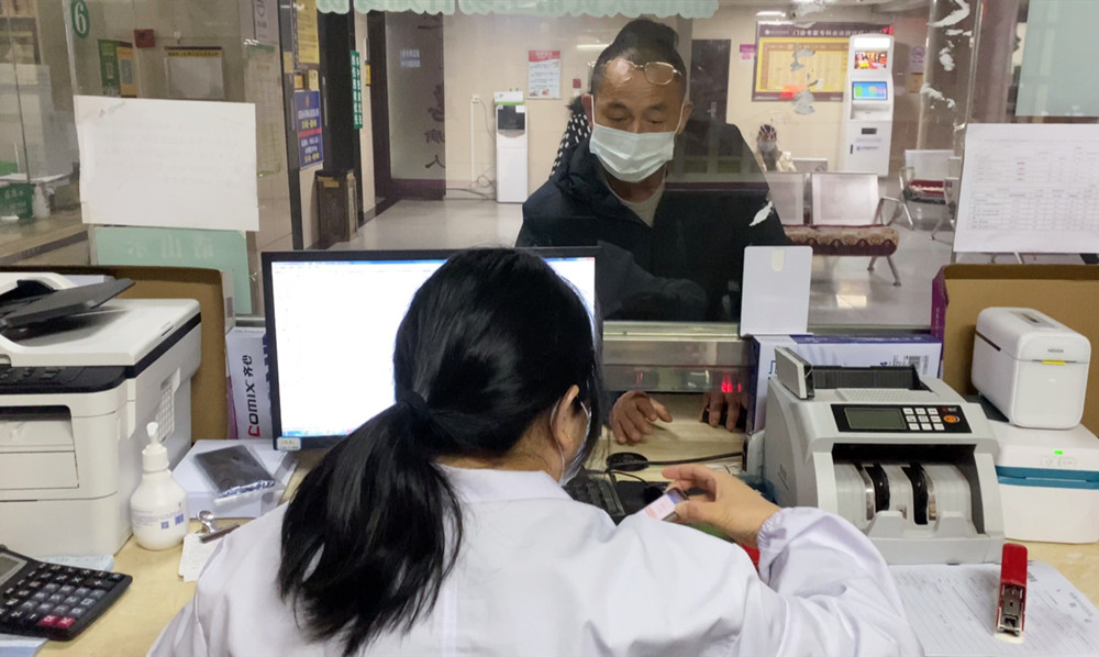 中医门诊报销003_副本2.jpg
