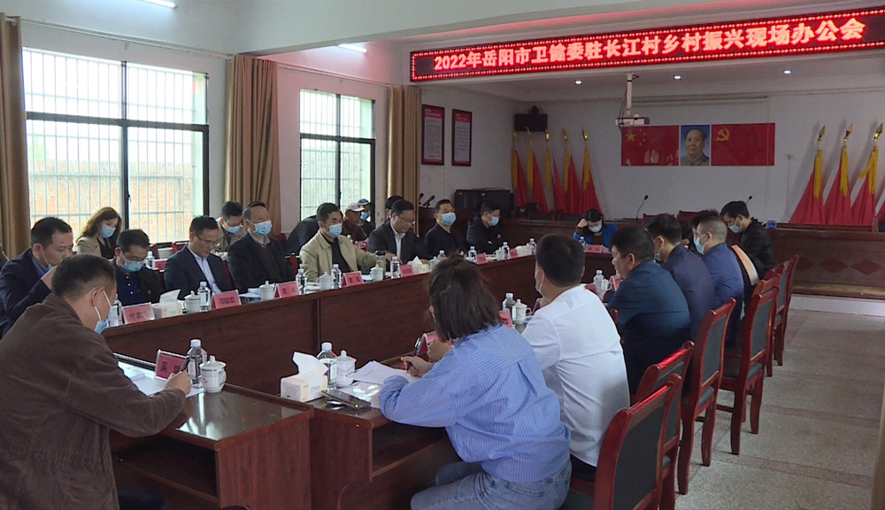 岳阳卫健委_副本.jpg 岳阳卫健委_副本.jpg