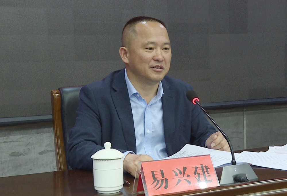 易兴建004_副本1_副本.jpg